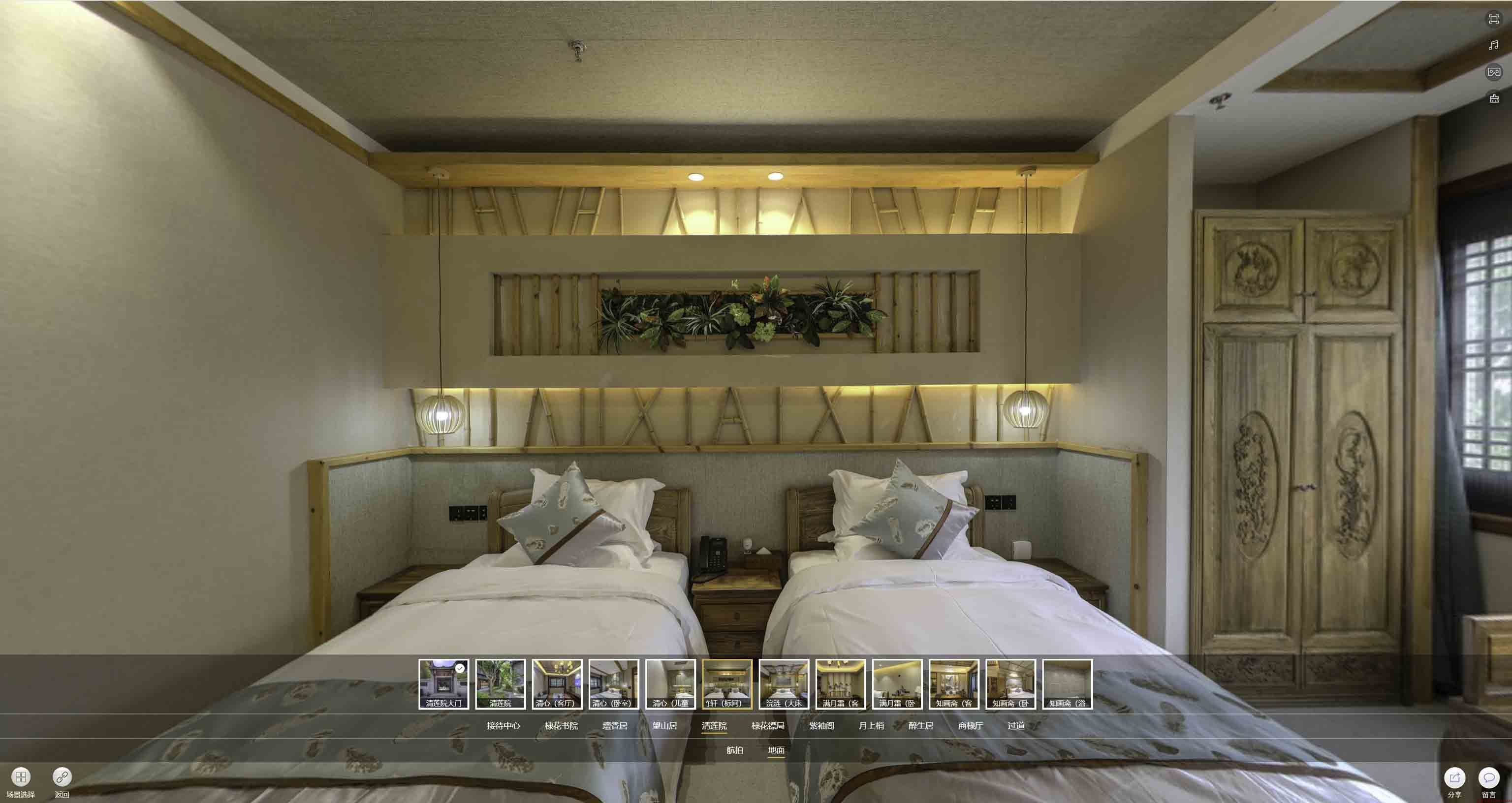 农安中交长安里VR全景样板间