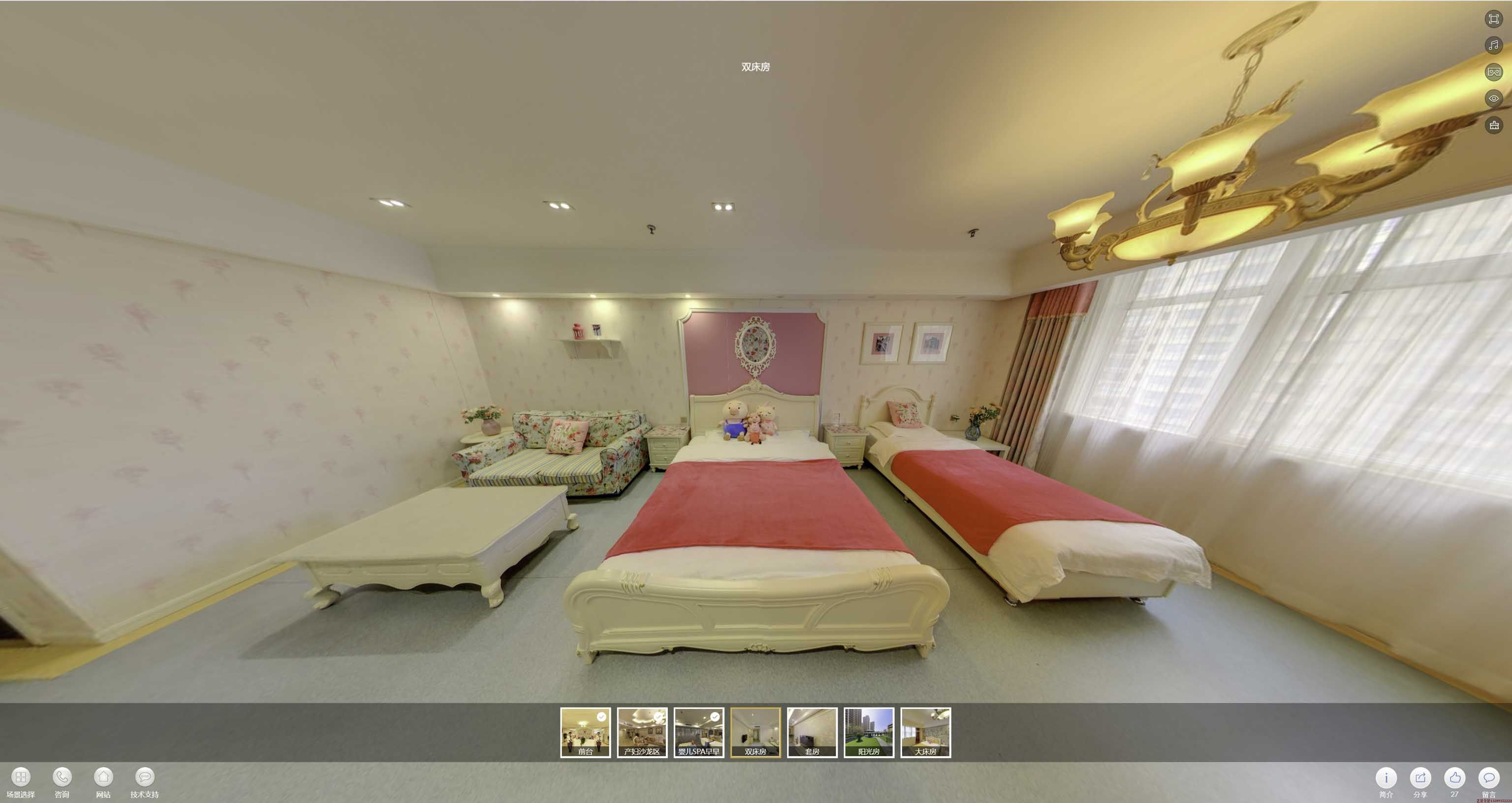 农安安然月子会所720度全景展示
