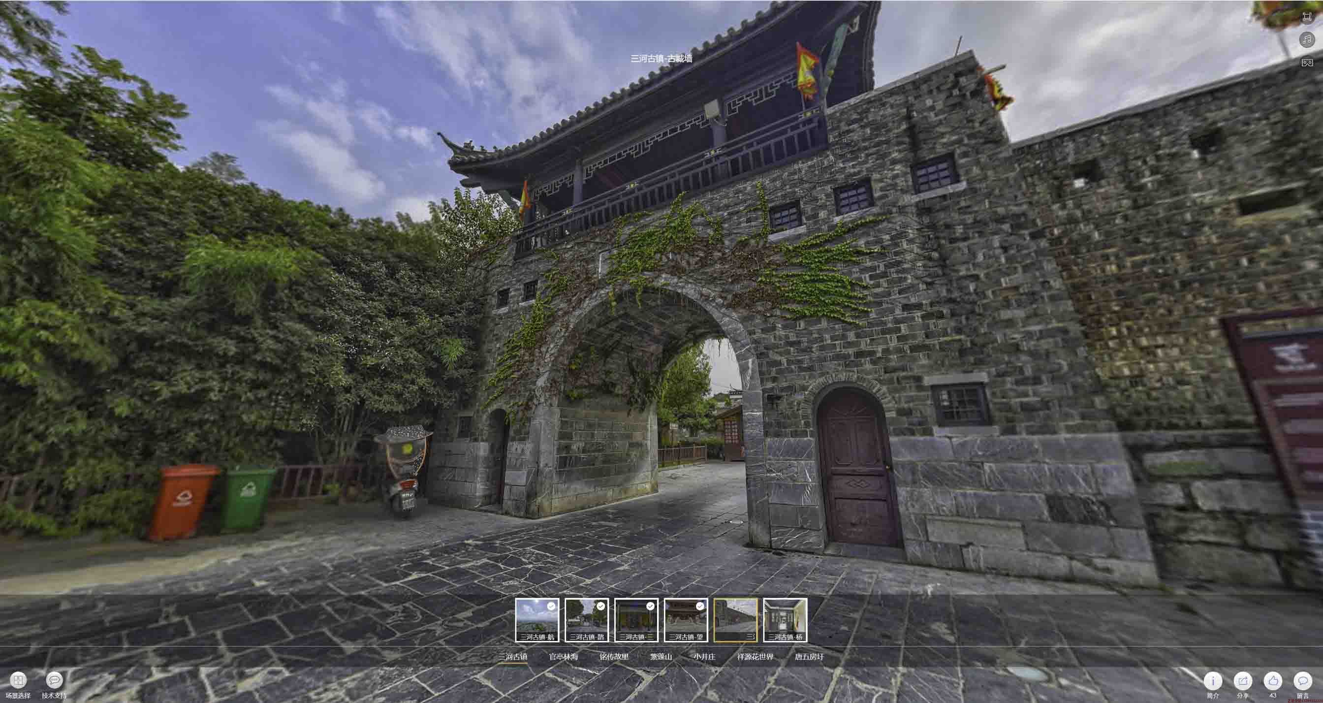农安全景拍摄技巧：捕捉完美全景图像在手绘地图中的创意应用